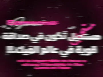 فِكرتي