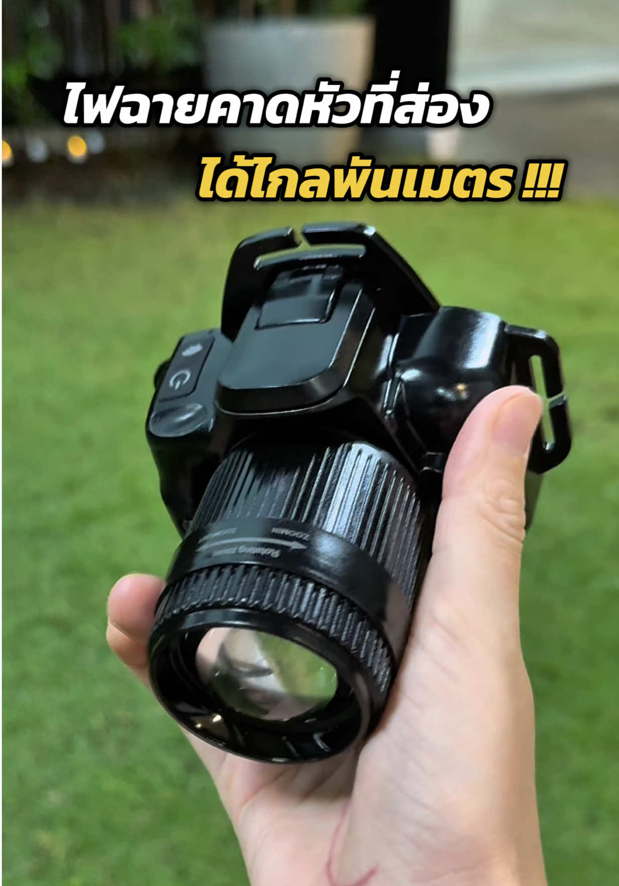 ไฟฉายที่ส่องได้ไกลถึงพันเมตร #ไฟฉาย #ไฟฉายพกพา #ไฟฉายแรงสูง #ไฟฉายคาดหัว #ไฟฉายled #tiktokป้ายยา #ของดีบอกต่อ #รีวิวของดี #ttsร้านใหม่ลดแรง #ครึ่งเดือนลดเกินครึ่ง #tiktokshopช้อปมันส์กลางเดือน 