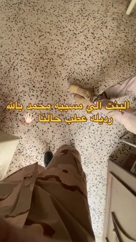 #اعادت_نشر🔁 #سرتنا_سرت_ليبيا💚🌻 #ليبيا_طرابلس_مصر_تونس_المغرب_الخليج #ليبا_بنغازي_البيضاء_طربلس_مصر_تونس 