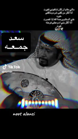 #فرقا الحبايب شين#مأمنه مصلوحي#اكسبلورexplore 