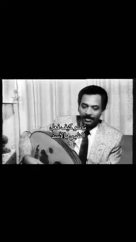 #العبودي__ #fyp #viral #عبادي_الجوهر 