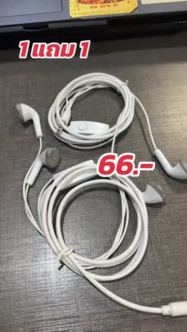 #tiktok #เทรนด์วันนี้tiktok #แว่น #ฟังเพลง #อุปกรณ์อิเล็กทรอนิกส์ #ดูซีรีย์ #หูฟังมีสาย #y2k 