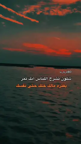 #عبارتكم🥀💔 