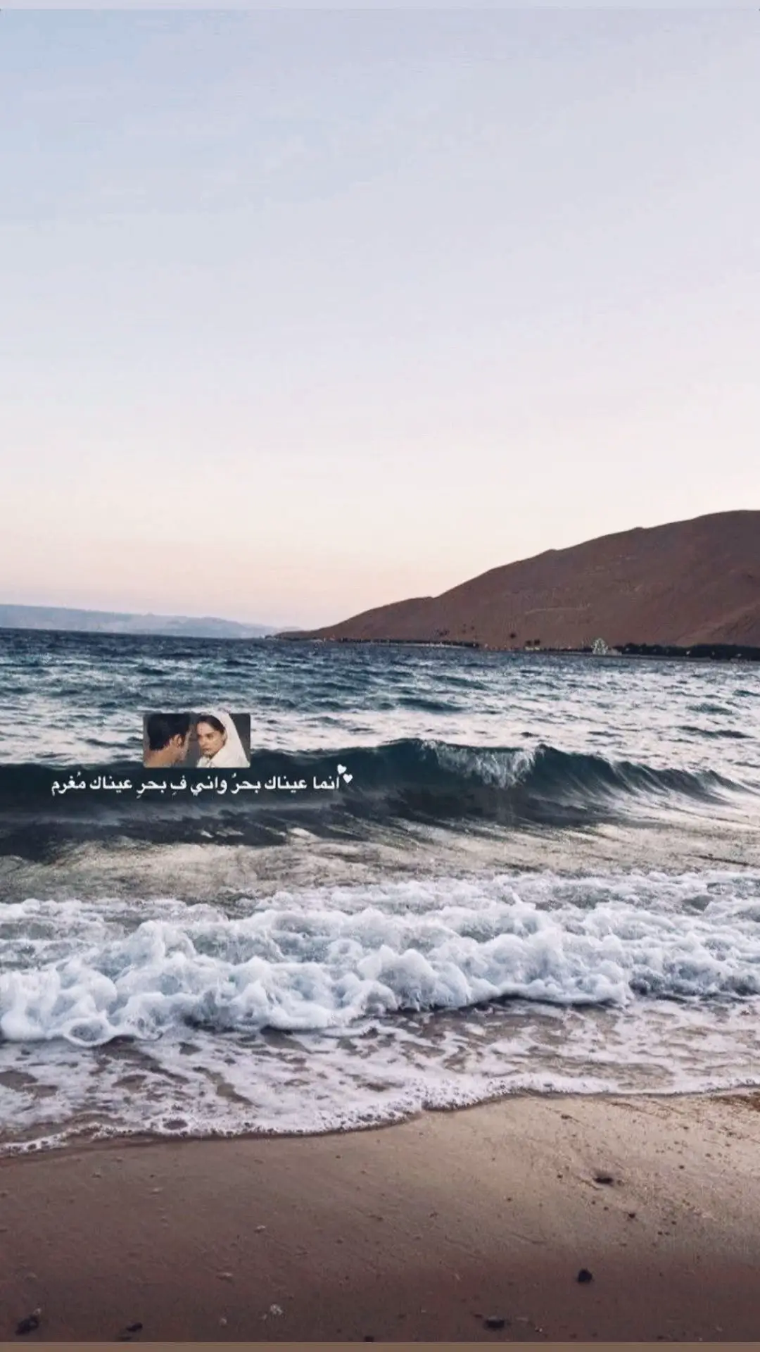 في بحر عيناك مغرم ☹️👋🏻.#اكسبلورexplore #comedia #fy #تبوك #حقل #J 