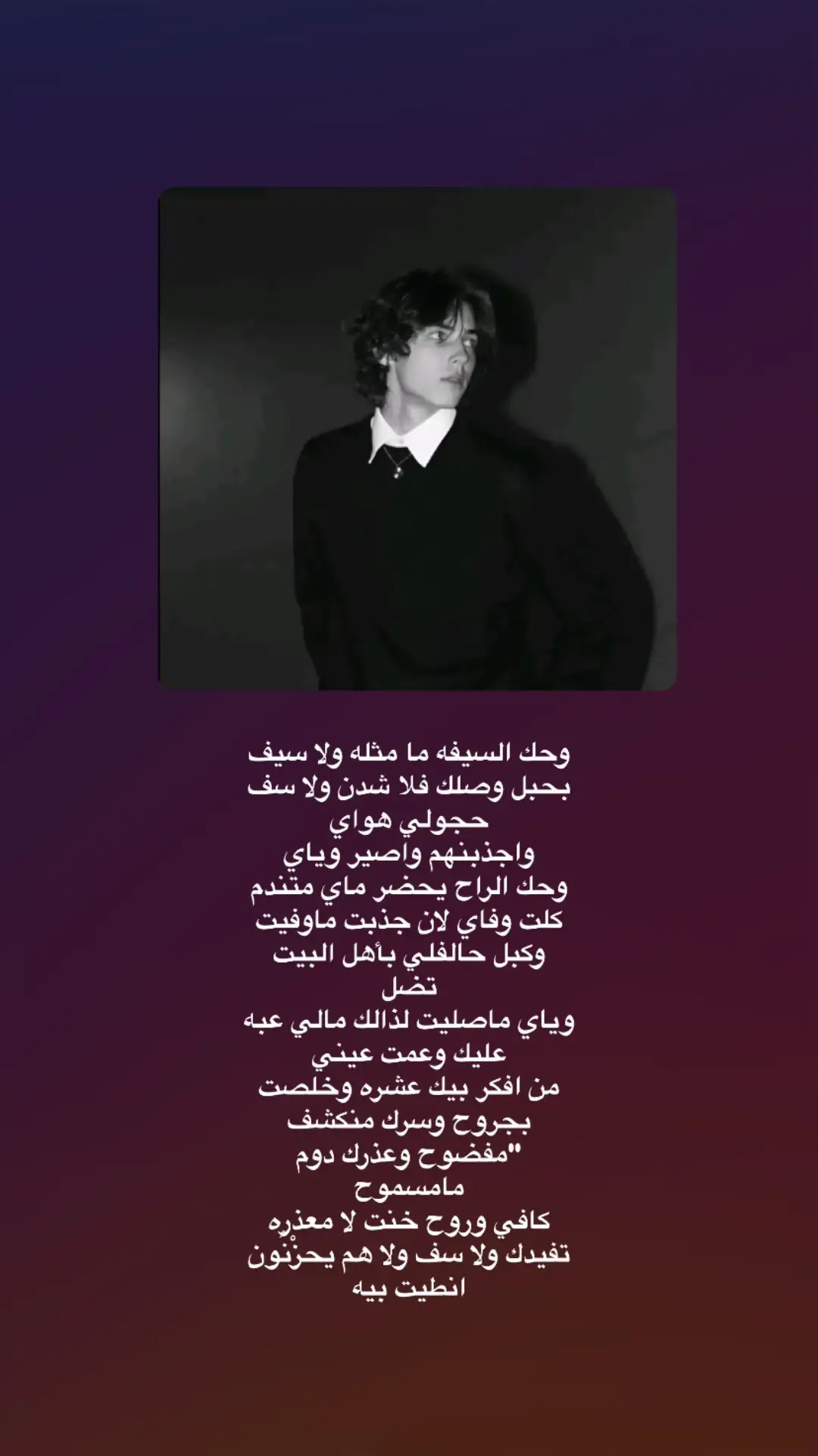 #ترند #fffffffffffyyyyyyyyyyypppppppppppp #ترند_جديد #ترند_تيك_توك #طششونيي🔫🥺😹💞 #شعر #قصيده #عبارات #كلام_من_القلب 