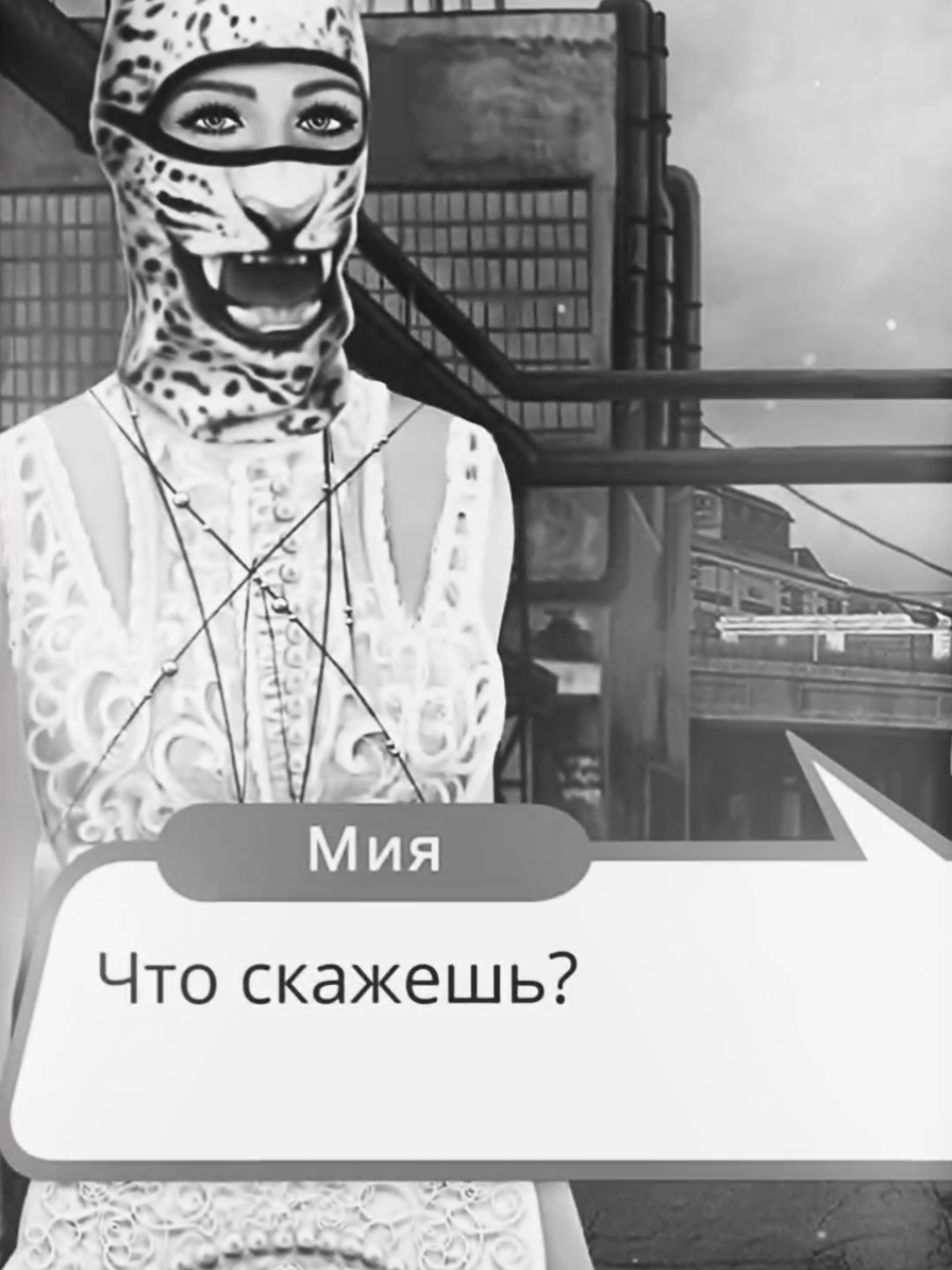 Давайте не будем забывать настоящую королеву стиля 👑 [Тгк со скринами кр, схс и лм — lamircl] #sm1rcll #lamypies #мия #миярл #рожденнаялуной #клубромантики #дольчекабана #slay последние 3 скрина с пинта 😘