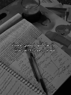 #ثالثيون #ex #fyp 