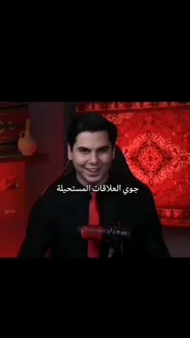 اي اني😂😂.  #احمد_راسم #الشعب_الصيني_ماله_حل😂😂 #الشعب_الصيني_ماله_حل😂😂 #لايكاتكم #ترند #فولو#الانستا_بلبايو #ثالثيون 