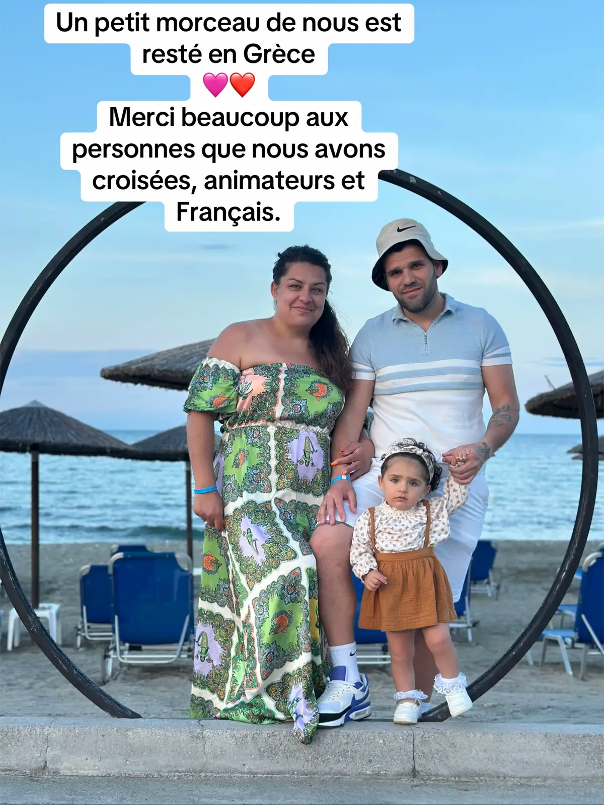 #grecee🇬🇷 #pourtoi #fyp 