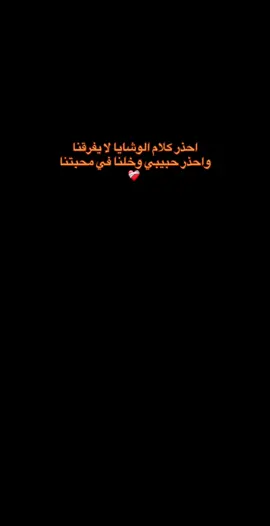 @،,ًغزل🎈  #لايكات_ورا_بعض_بلوك🖐️✨  #حلب #اسطنبول #لايكاتكم  #CapCut 
