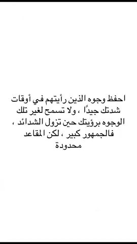 #اقتباسات #اقتباسات_عبارات_خواطر #عبارات #اكسبلورر #اكسبلورر 