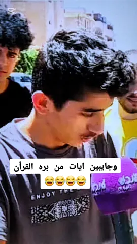 قريبا بعد الامتحانات 😂😂
