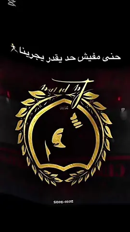 🏃🏃#فلام_بويز💚🔥 #الرياضية_العز🦅🖤 #UFB #اسياد_الكابيتال #رجال_العاصمه🔥💚🥁🖤 #ملوك_الايقاع🥁🇳🇬 #عقلية_حربية💚🧠 #كورفا_سود 