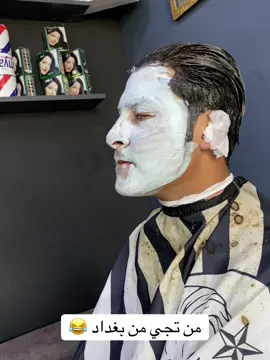 فرك يشيخ #تصويري_احترافي_الاجواء👌🏻🕊😴 #مالي_خلق_احط_هاشتاقات🦦 #هشتاك_تيك_توك #لايك__explore___ #تصميم_فيديوهات🎶🎤🎬 #كلام_من_القلب #شعب_الصيني_ماله_حل😂😂 