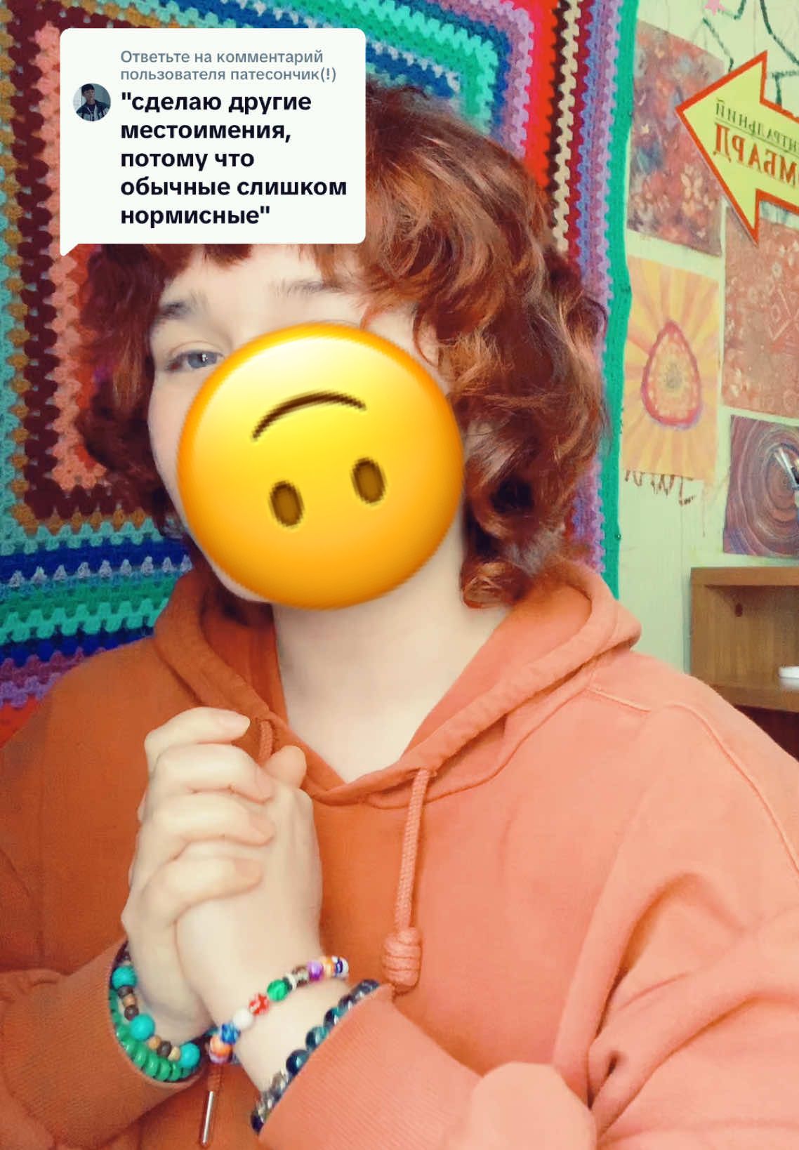 Ответ пользователю @патесончик(!) 