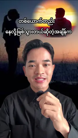 တစ်ယောက်တည်းနေလို့ဖြစ်သွားတဲ့အချိန်ဆိုတာ တကယ်ရှိပါတယ်  #ansvlogs #crd_to_owner_with_respect