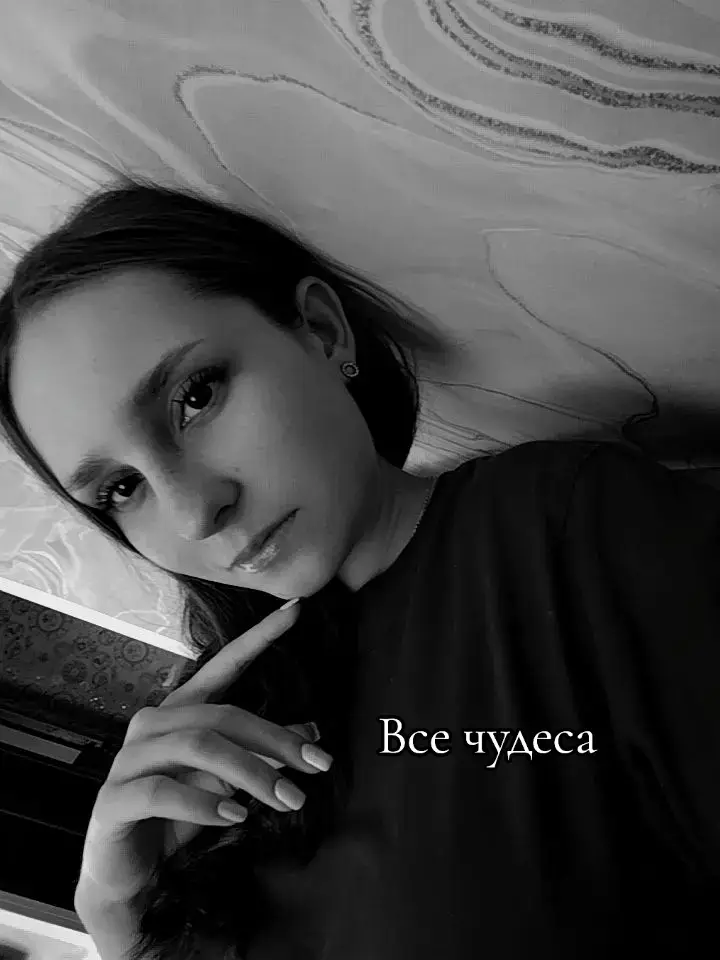 💘Вера в чудеса, даже если в неё никто не верит, кроме тебя, может быть очень полезна по нескольким причинам: Повышение настроения. Вера в чудо делает жизнь более радостной, интересной и эмоциональной.Развитие воображения. Когда человек верит в чудо, для него не существует никаких границ. Это может способствовать нестандартному мышлению и принятию необычных решений.Способ осуществить мечты. Вера в чудо может помочь сохранять надежду и стремиться к достижению мечт и желаний. Умение видеть возможности. Вера в чудеса - это способность замечать знаки судьбы и следовать за ними. 💘 #мысли #on #facts #fyp #правда 