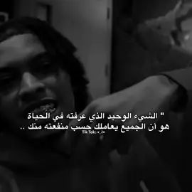Real-Repost.#tt #video #dumponanything #qeezyquotes 
