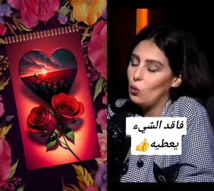 #duo avec @موسيقى🎶 منوعات/ فكاهة #احك_لشهرزاد 