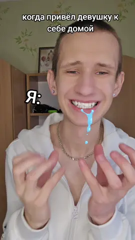воу какая малая 😂😎 Тгк:Император ПТУ 
