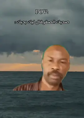 #خارجيات_سودانية😂🇸🇩 #خارجيات_مسائية😂💔🤸 #خارجيات #خارجيه #خارجية #سودانيز_تيك_توك #احمد_كسلا #sudanese_tiktok #sudan #السودان @𓃵  mezo  𓆗 