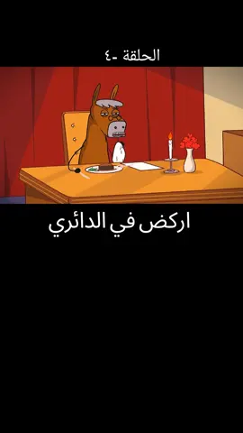#مسلسلات #مسامير #😂 #😂😂😂 #امي #هههههههههههههههههههههههههههههههههههههه 
