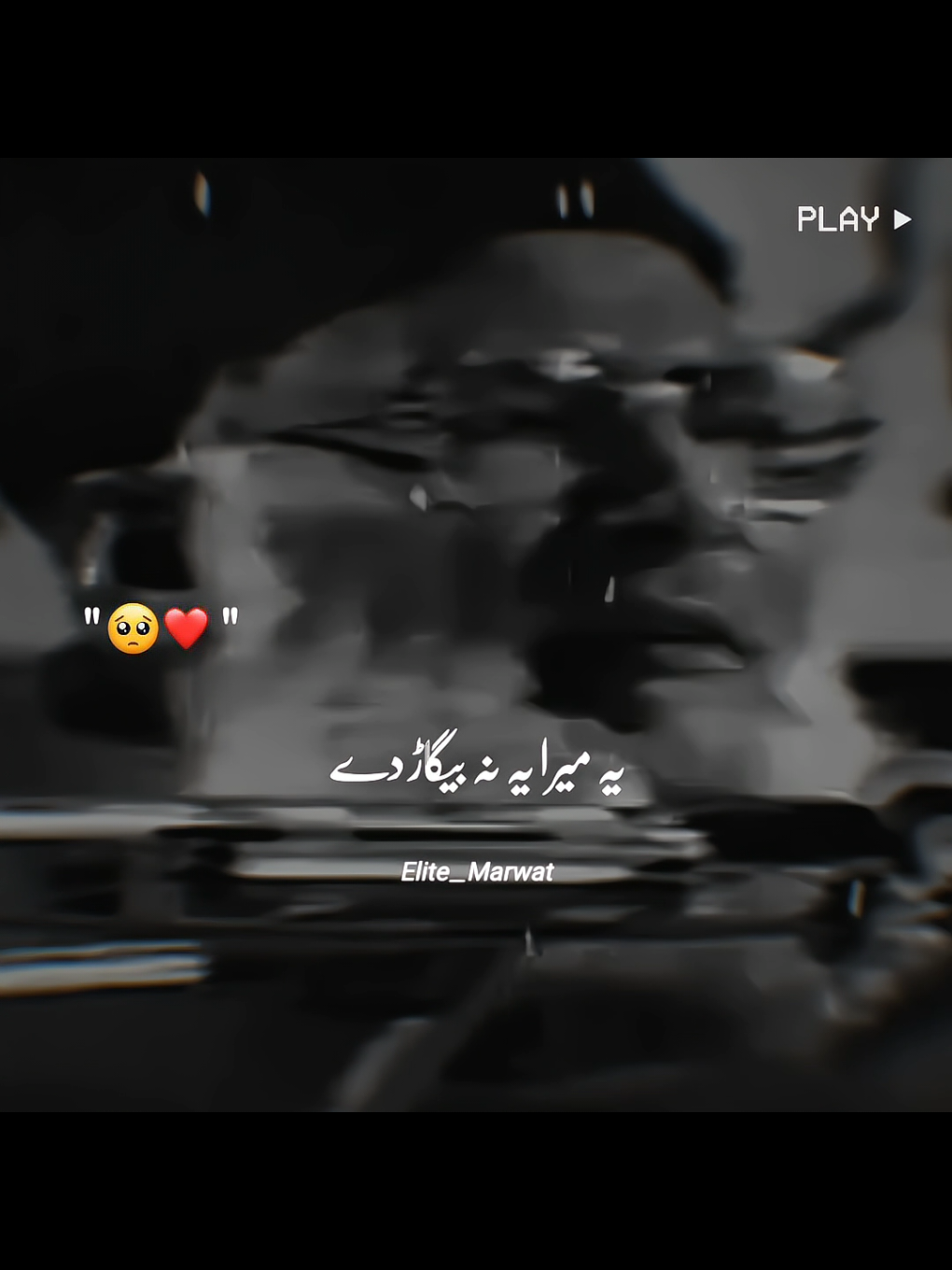 Dr Israr Ahmad 🥺#foryou #foryoupagе #viralvideos #drisrarahmad 