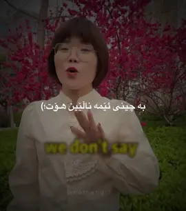 کوڕه که شخه که🥹🤍؛)#cristiano #ronalldocr7 #foryou #درافن⚜️ #rasty_lak #fyp #foryoupage #tiktok @TikTok #tiktok #imrova✅ #gullm18 #viral #viwes #notheng_1 #acc_haya_bo_ema💞🥺😂 #fyppppppppppppppppppppppp #rasti_lak #foryou #foryou #foryou #foryou @#foryou #کریستیانو_رونالدو #foryou 