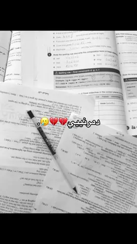 صعببببب😖👍🏿.#ثالثيون #foryou #you #اكسبلورexplore #greenscreen #fyppppppppppppppppppppppp #argentina #tiktok #pov 