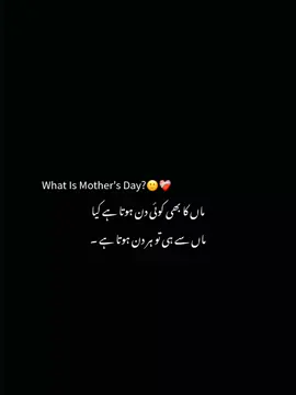 bilkul 🥹🫀#Mama#Urwaaa #Merakhargoosh #pAkistanzindabad #unfreezemyacconunt #unfreezemyacconunt #unfreezemyacconunt #unfreezemyacconunt #unfreezemyacconunt #unfreezemyacconunt #unfreezemyacconunt #unfreezemyacconunt #unfreezemyacconunt 