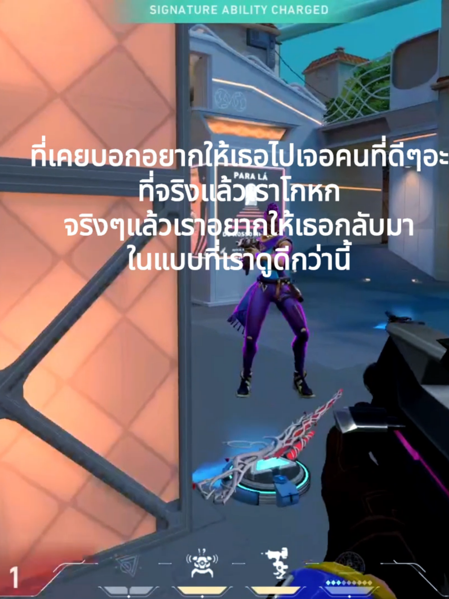 For You... #Valorant #valorantclips #valorantgaming