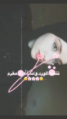 #ادلبية #💚 #وهيكااا🙂🌸 #وهيكااا🙂🌸 #ادلبية_ياعفوو_الله💚😌 #fybシ #تعليقاتكم #متابعه_ولايك_واكسبلور_احبكم #مجرد_ذووقツ🖤🎼 @☆kumsisss☆ 