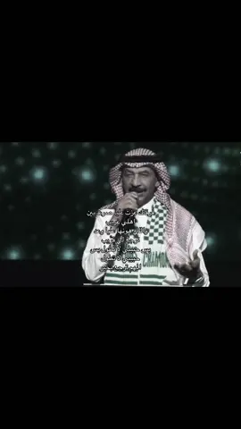 واللي هونها عليا#fyp #foryou #عبادي_الجوهر #الدكتور_عبادي_الجوهر #abadialjohar #الاستاذ_عبادي_الجوهر #fyppppppppppppppppppppppp 