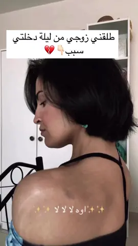 #عناية_بالجسم #تفتيح #fypシ #شعب_الصيني_ماله_حل😂😂 #parfumferomon #عروسة #group_luxury #fouryoupage #fouryou #تكبير_المناطق_الأنثويه_مضمونة100 #fyp #explore #عرايسي #عروسة_جزائرية_2021📽📸 #ترند #تفتيح_الجسم 