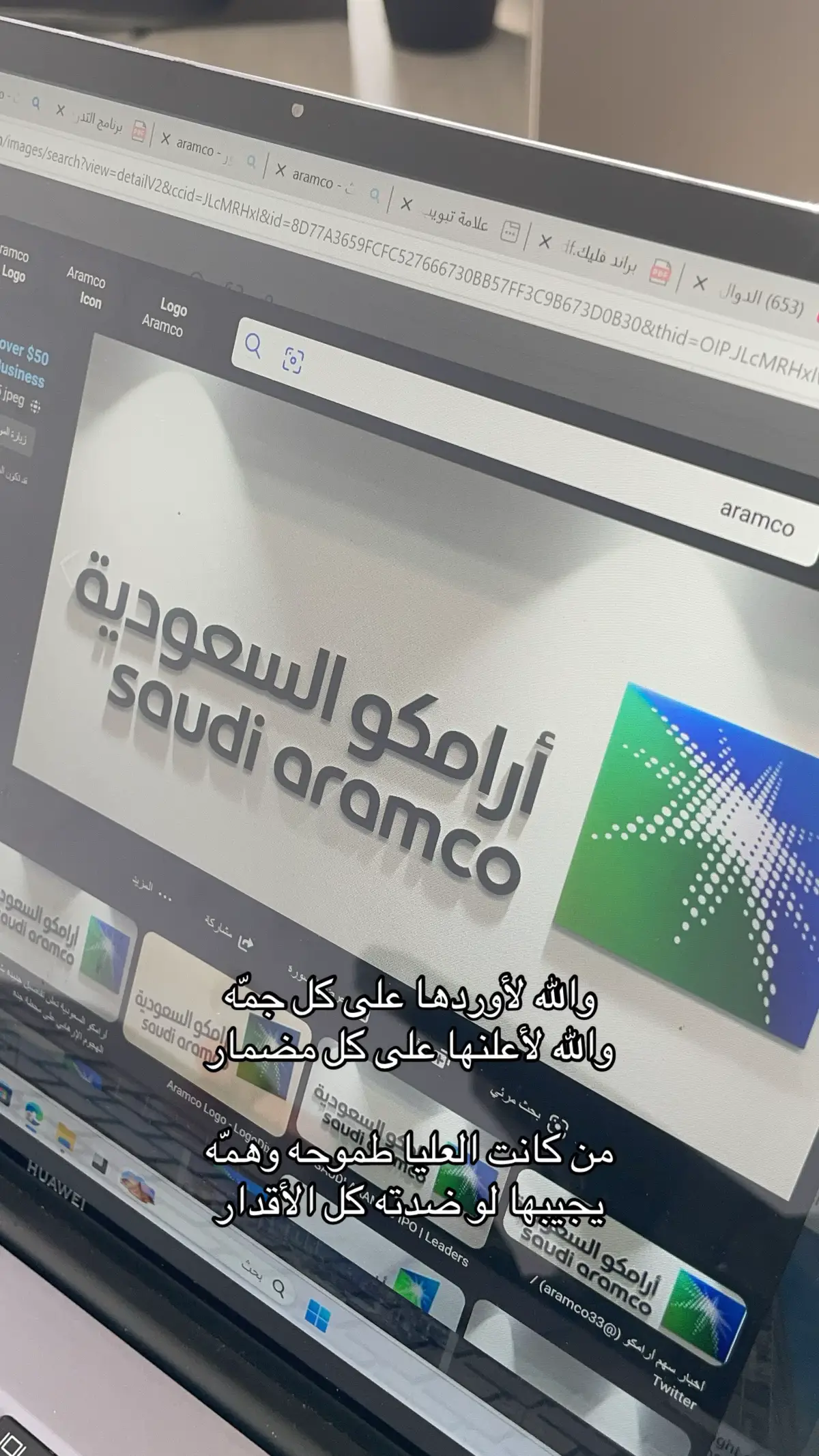 #itc #تدريب_ارامكو #explore #aramco #foryou 