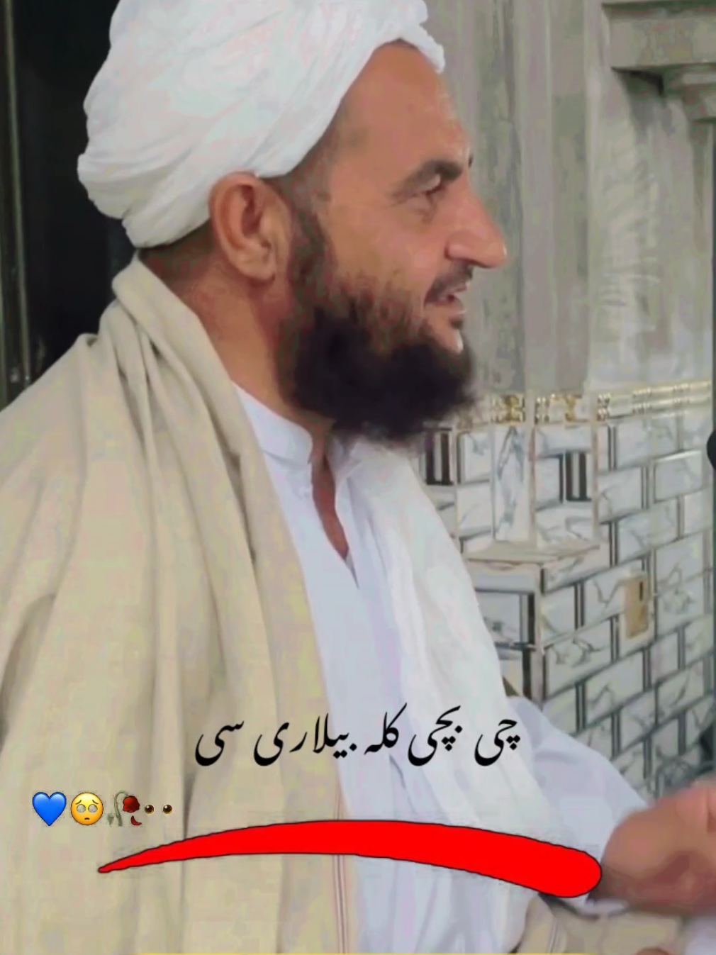 د یو ګناهګار زوی او مور واقعه  #fypppppppppppppppppppppppp #maulviatiullah #unfrezzmyaccount #viral_video #اطیع_الله #m_farid_taypist  #subhanallah #islamicposts #quotes #quranquotes #islampost #ummah #art #urdupoetry #urdu #hadith #instagood #prophet #india #islami #prayer #follow #loveislam #like #kuran #instaislam #bismillah #islamquotes #islamituindah #hajj #quranverses #pray #hadees #m #hijrah #islamic #islam #allah #muslim #islamicquotes #quran #muslimah #allahuakbar #deen #dua #makkah #islamicpost #islamicreminders #sunnah #Ramadan #prophetmuhammad #hijab #Love #alhamdulillah #muhammad #islamicreminder #muslims #jannah #instagram #islamicart #namaz #madinah #madina #pakistan #islamicquote 