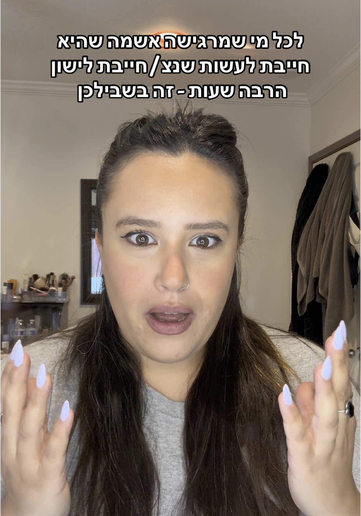וגם חיקוי של אמא שלי 😂♥️ #ברנוימן #שינה #ולוג 
