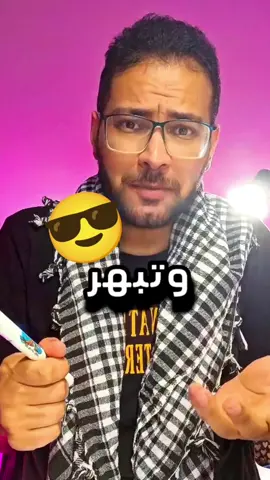 تعلم رسم شعار ريال مدريد بطريقة سهلة وبسيطة للأطفال و للمبتدئين خطوة بخطوة 🧑‍🎨 #رسم #رسمتي #تعليم_الرسم #تعليم_الرسم_للاطفال #رسم_سهل #ريال_مدريد #هلا_مدريد #كيليان_امبابي #تعلم_على_التيك_توك  #art #artist #artgallery #drawing #artwork #realmadrid #HalaMadrid #kelyen_mbape #LearnItOnTikTok 