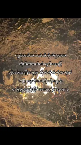 #တကယ် 🙂‍↔️#fpy #foryou #fpyシviral #crd #moots? #alone #thinkb4youdo 