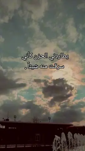 والله تعبت💔