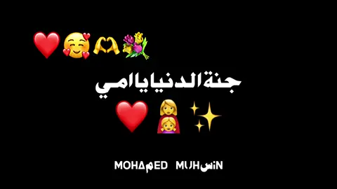 Mama🥰🫶#fypシ゚ #hooyo_mcn🌏🥰 #viralvideos #islamic_video #foryoupage #islamicnasheed #mother #fyp 