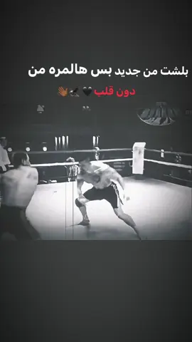 الخليل#عيبرت #الروسي🇷🇺🔥 #تصميمي🖤🖇🍂 #sleman #fabe #סלימאנ #םצרוה #TekTok 