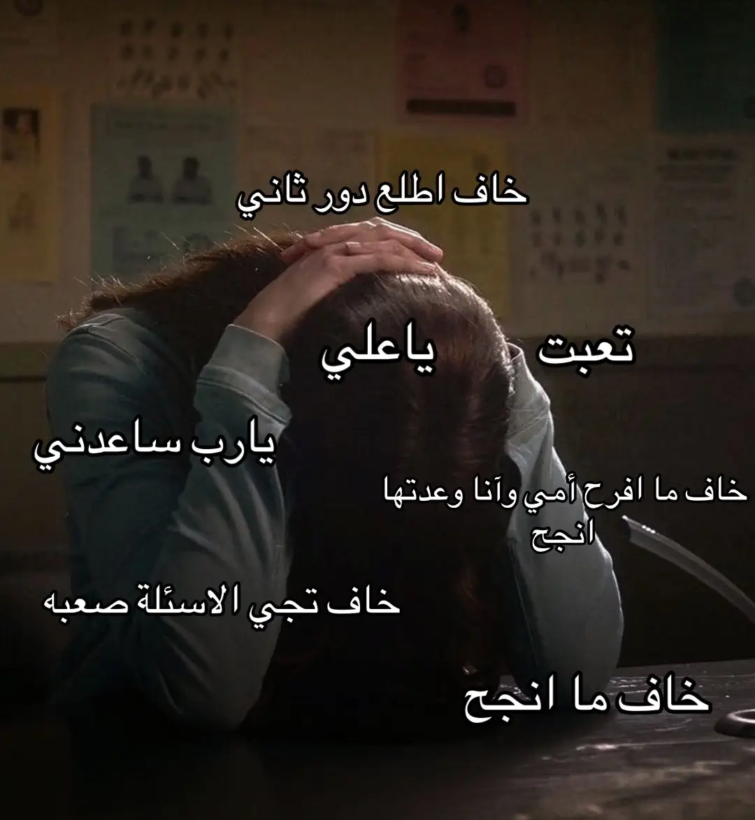 #مابيه_حيل_اخلي_هاشتاكات # #الشعب_الصيني_ماله_حل #