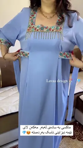 هەر ڕەنگێک و قوماشێک بتانەوێ لامان بەردەستە 👌🏻 بە پێی قیاسی کێش و بالای خۆتان ئەتوانن داوای بکەن 💜 بۆداواکردن نامە بۆ انستا گرام بنێرن 📩  یان ڤایبەرو واتساپ  ☎️07515802385☎️ #فۆلۆمان_بکەن_بۆ_بێنینی_جوانترین_پۆست #foryoupage #ئەکتیڤبن🥀🖤ـہہـ٨ــہ #لایک #گوناحەئەکتیڤنەبێ🙂💔 #explore #فوريو 