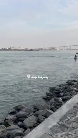 ام الزوز🤍🦋#كورنيش_شط_العرب#البصره  #شط_العرب #تصويري #حسام_الرسام #حلاوة_اللقاء 