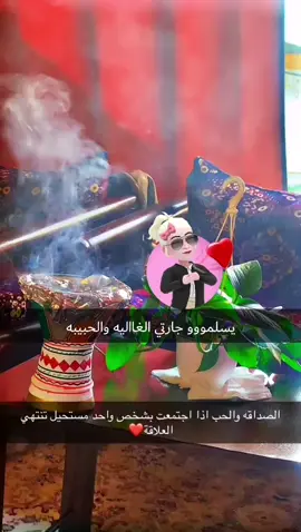 شكرا جارتي الغاااليه ع الاهداااء ❤️❤️❤️❤️❤️❤️❤️