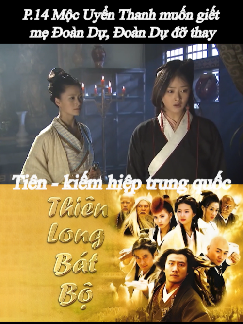 P.14 Mộc Uyển Thanh muốn giết mẹ Đoàn Dự, Đoàn Dự đỡ thay #thienlongbatbo #kiemhiep #trending #xuhuong #viral
