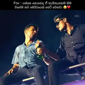 😂❤️‍ #dushanx #foryou #friendshipgoals 