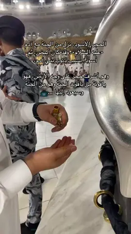 #مكة #لاإله_إلا_الله_محمد_رسول_الله #سبحان_الله_وبحمده_سبحان_الله_العظيم #الحمدالله_علی_کل_حال❤ #أشهد_أن_لا_إله_إلا_الله 