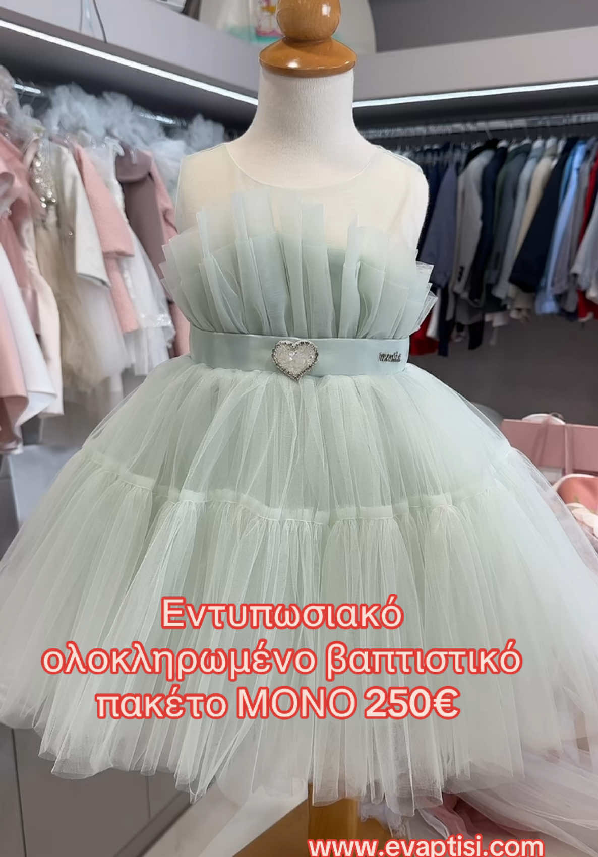 ✨⭐️Το πιο παραμυθένιο βαπτιστικό πακέτο από την ολοκαίνουρια συλλογή του Evaptisi για το 2025 με την υπογραφή της Guy Laroche🫶🏻 🤩Θα το βρείτε στο site μας www.evaptisi.com με κωδικό:  BPKA2502🤩 Πραγματικό όνειρο από ΜΟΝΟ 250€  Έλα να κάνουμε τη βάπτιση στο Evaptisi Αγίων Αναργύρων 16 στους Αγίους Αναργύρους 👍 👉🏼Μόνο εδώ θα βρείτε βαπτιστικά πακέτα στα πιο εντυπωσιακά σχέδια από 250€  👉🏼Μπείτε στο Evaptisi.com να δείτε τα άπειρα σχέδια και τηλεφωνήστε στο 210 2626370 για να κλείσετε το ραντεβού σας! Σας περιμένουμε Αγίων Αναργύρων 16🫶🏻 👉🏼Με κάθε αγορά βαπτιστικού πακέτου έχετε και -5% έκπτωση στον βαπτιστικό Σταυρό!  Τα πάντα για την βάπτιση μόνο στο Evaptisi 👍#evaptisi #vaptisi2025